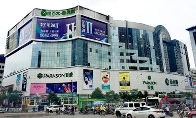 震驚！昆明百盛新西南店與金格百貨相繼暫停營(yíng)業(yè)，傳統(tǒng)百貨業(yè)面臨新挑戰(zhàn)