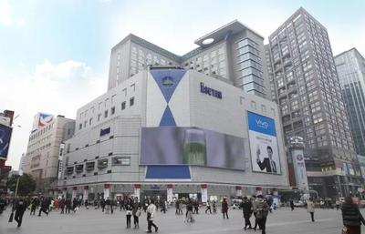 伊勢(shì)丹超市銀泰中心in99店開(kāi)業(yè)，網(wǎng)紅面包Johan Paris首進(jìn)成都百貨